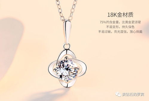 珠寶銷售技巧 顧客想要的款式到貨后，為何不回復(fù)你