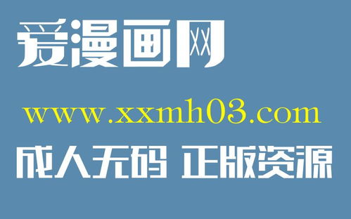 韓漫畫法代理孕母，一支倆花開韓漫廣告制作解析