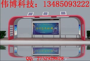 專業(yè)智造，點亮鄉(xiāng)村出行路——探訪郴州偉廣告制品廠鄉(xiāng)村候車亭生產(chǎn)與廣告制作服務(wù)