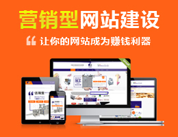 蝌蚪網(wǎng)絡(luò)科技 專業(yè)網(wǎng)站開(kāi)發(fā)建設(shè)，助企業(yè)打造高質(zhì)量線上門(mén)戶